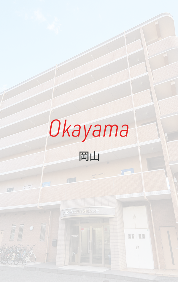 branch-okayma