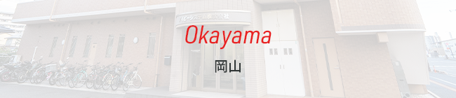 branch-okayma