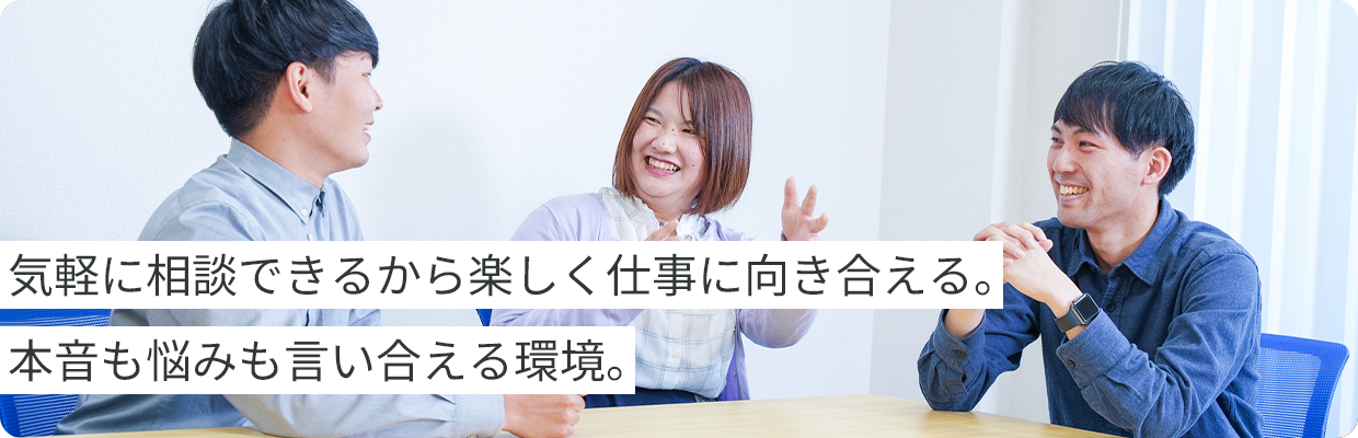 若手社員の写真