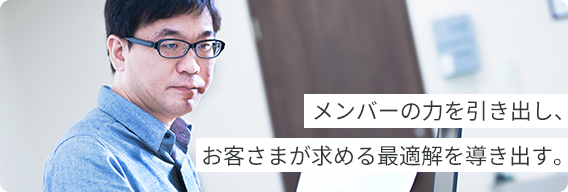 男性の写真