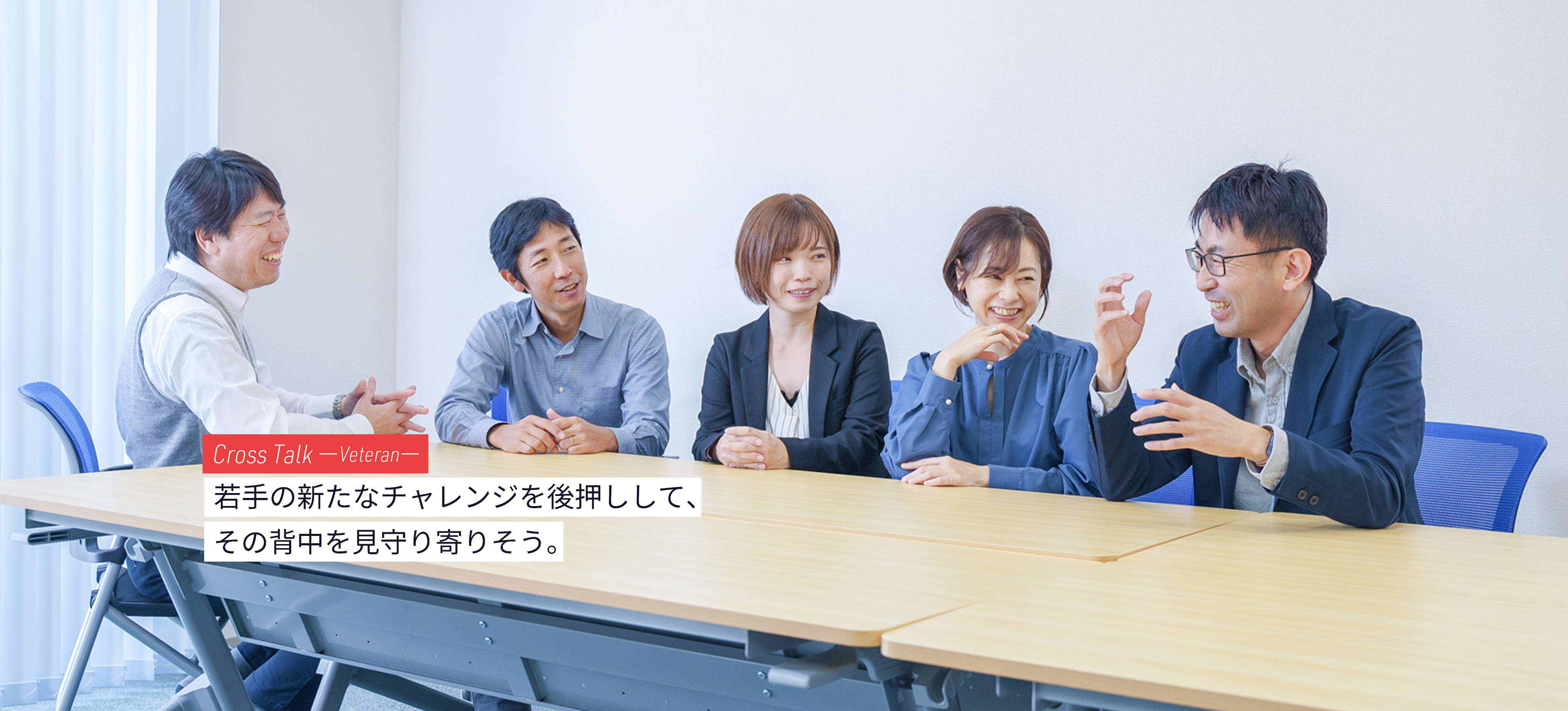 ヘッダー画像