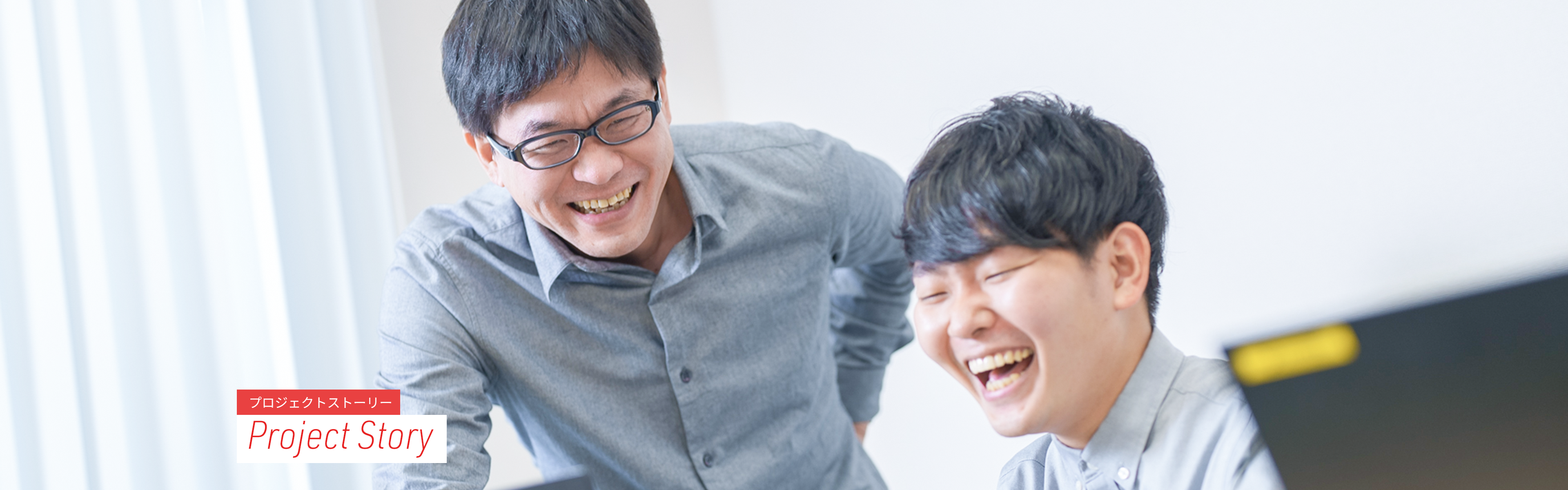 2名の男性の写真