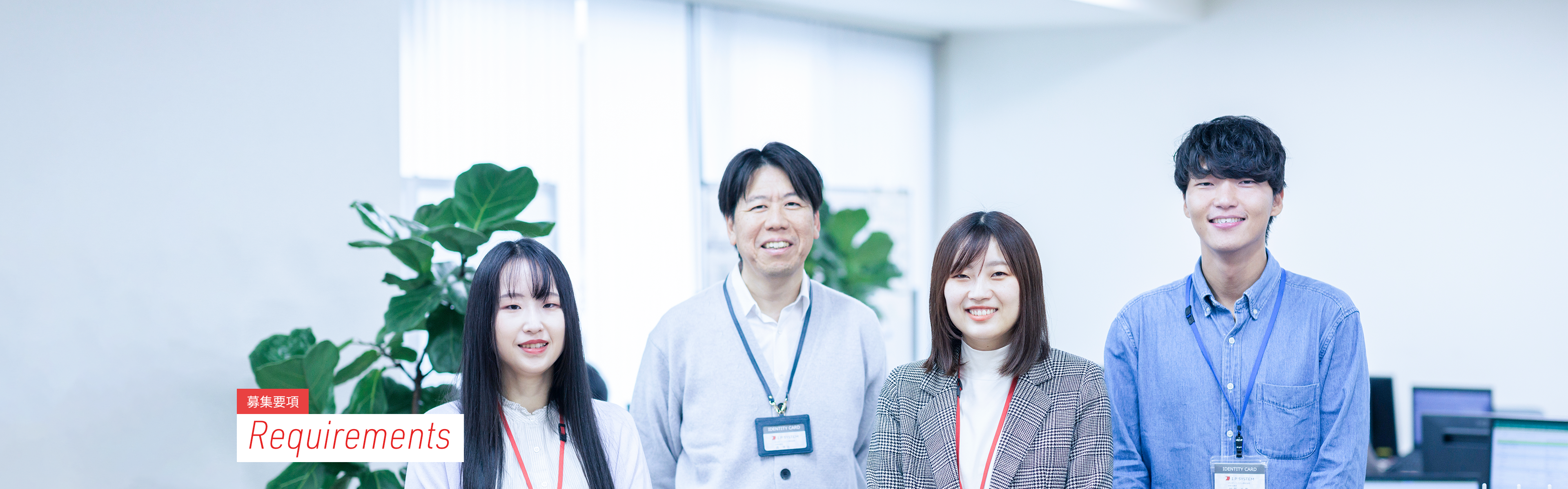 男女4名の写真