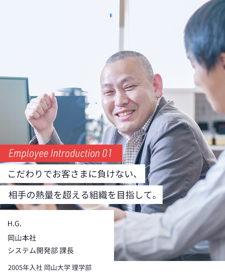 システムエンジニアの写真