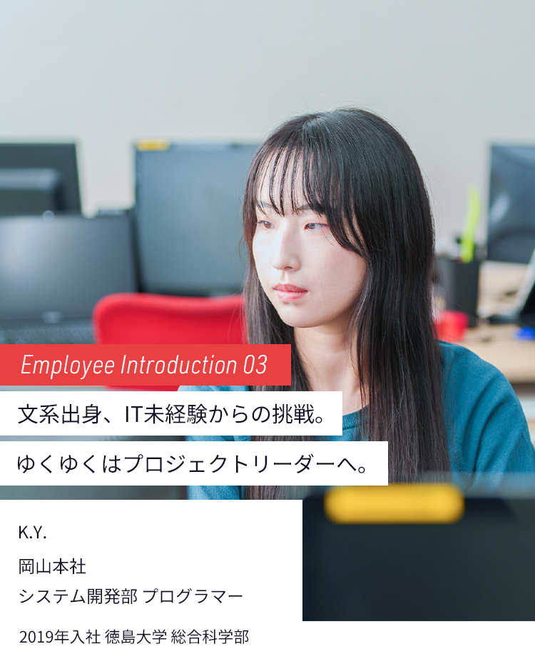システムエンジニアの写真