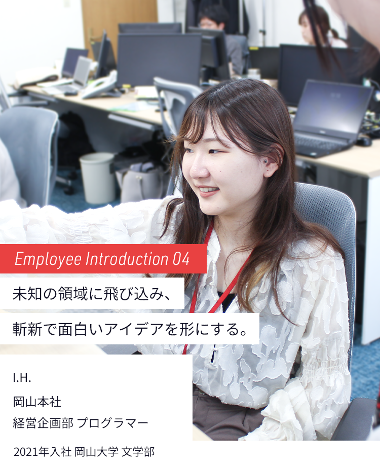 システムエンジニアの写真