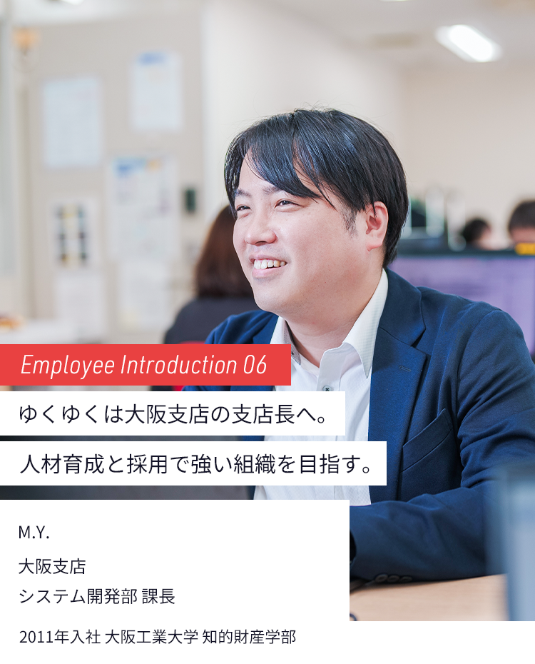 システムエンジニアの写真
