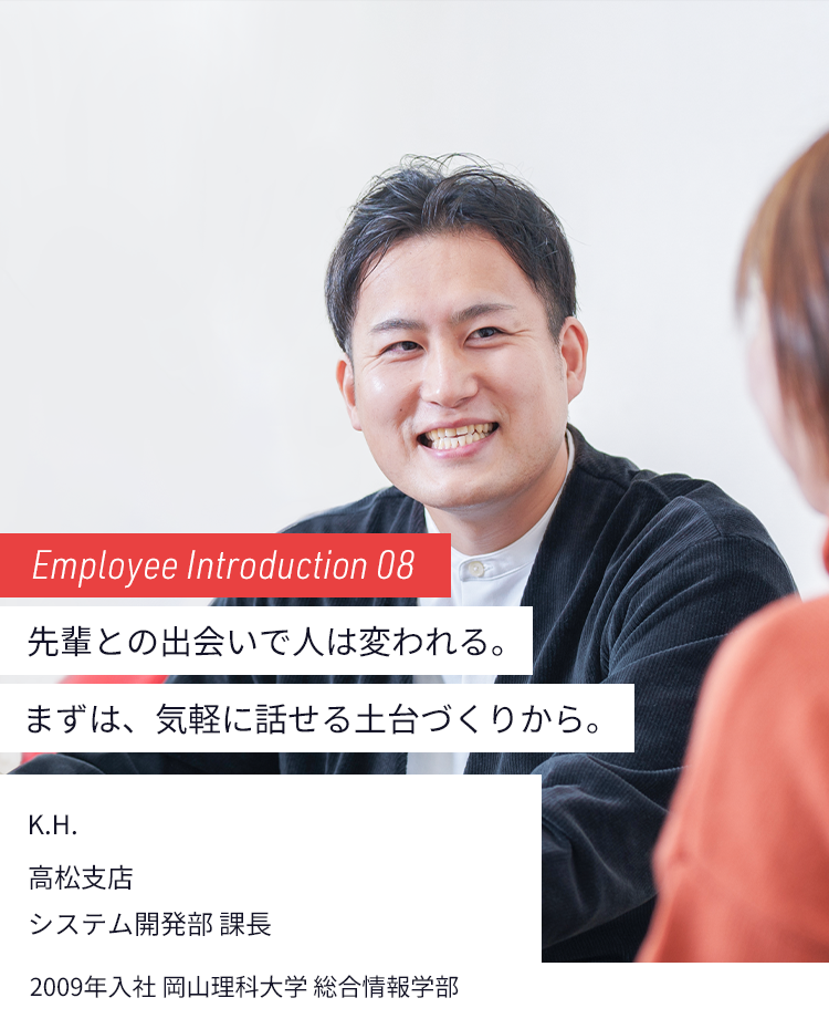 システムエンジニアの写真
