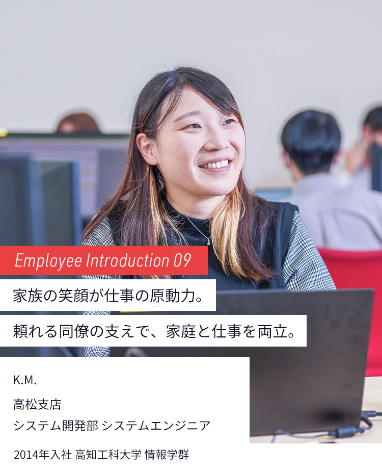 システムエンジニアの写真