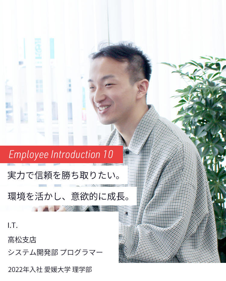 システムエンジニアの写真