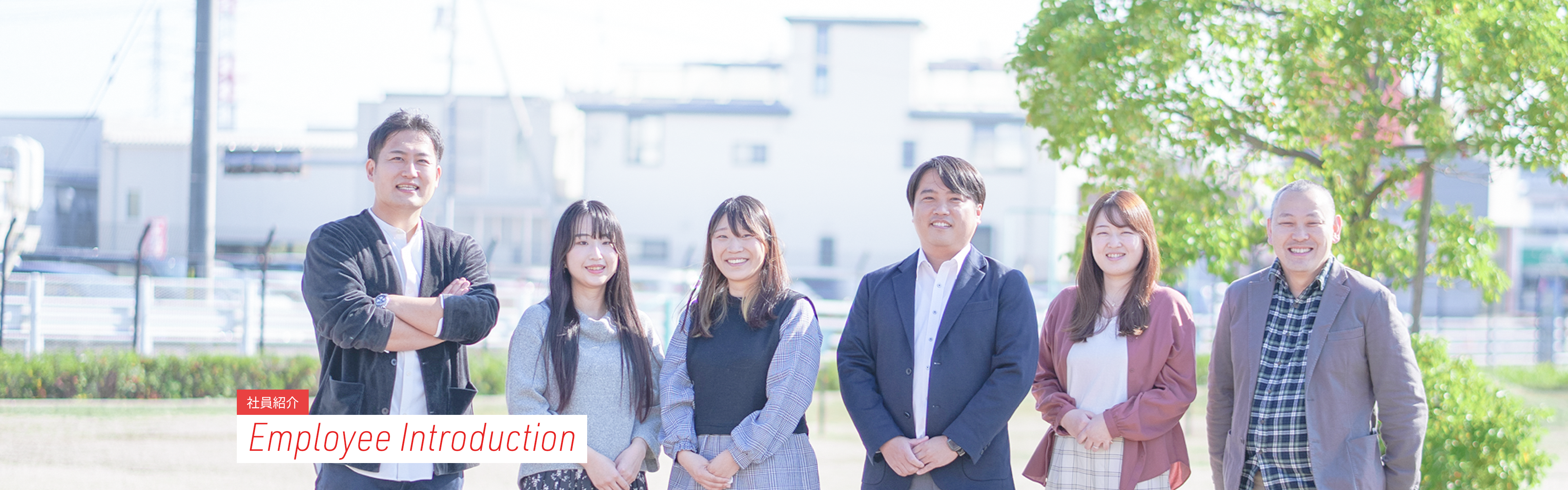 男女6名の写真