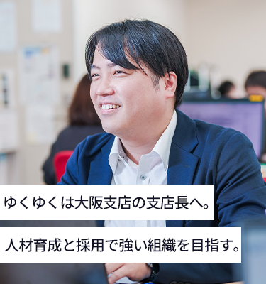 男性の写真