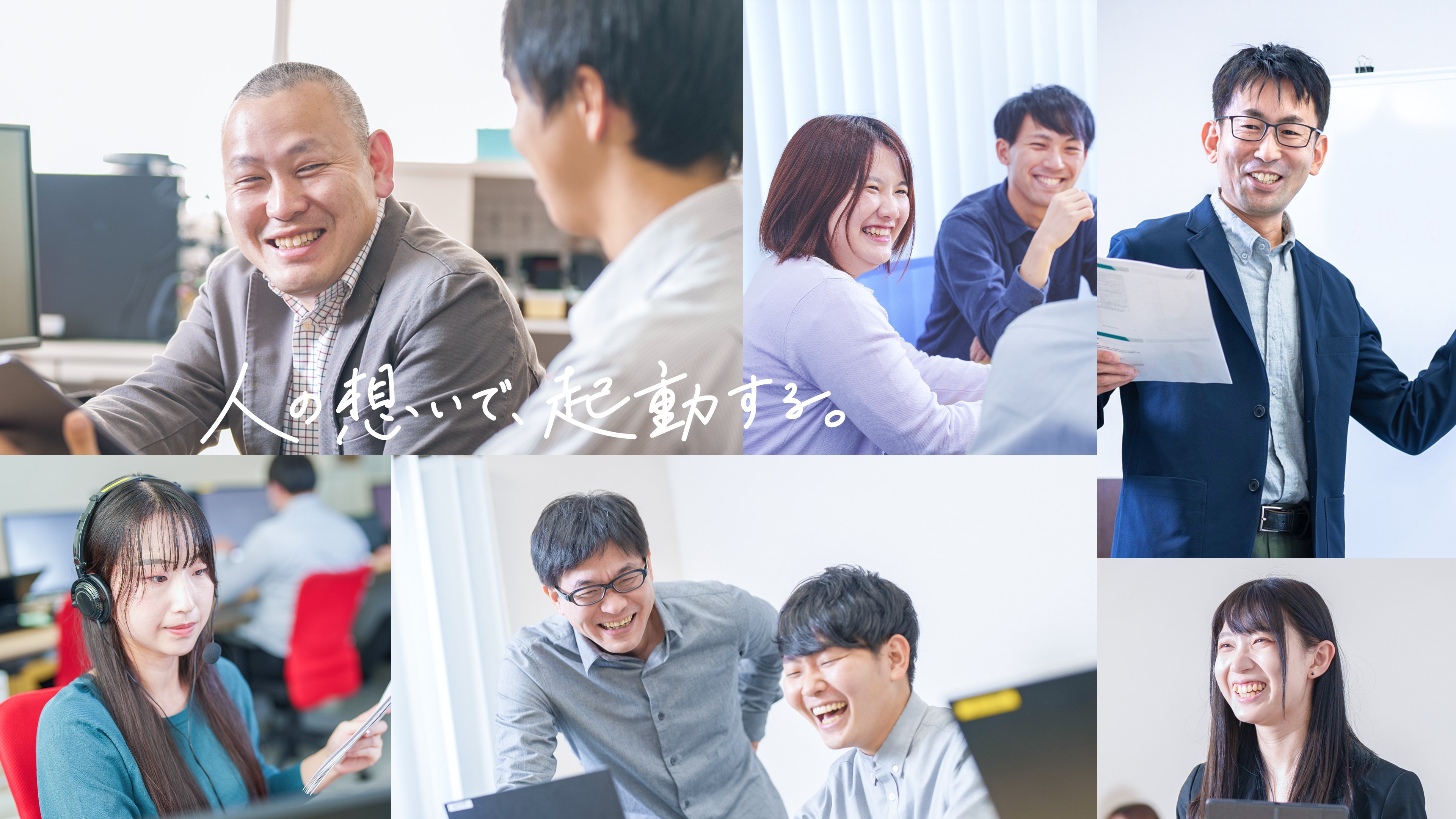 人が笑っている写真