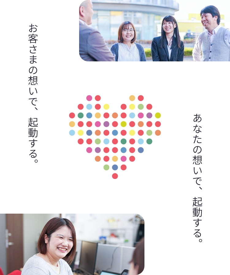 想い画像